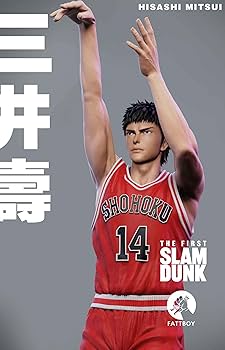 Amazon.co.jp: 三井寿 みついひさし フィギュア 1/6スケール
